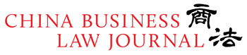 China Business Law Journal logo
